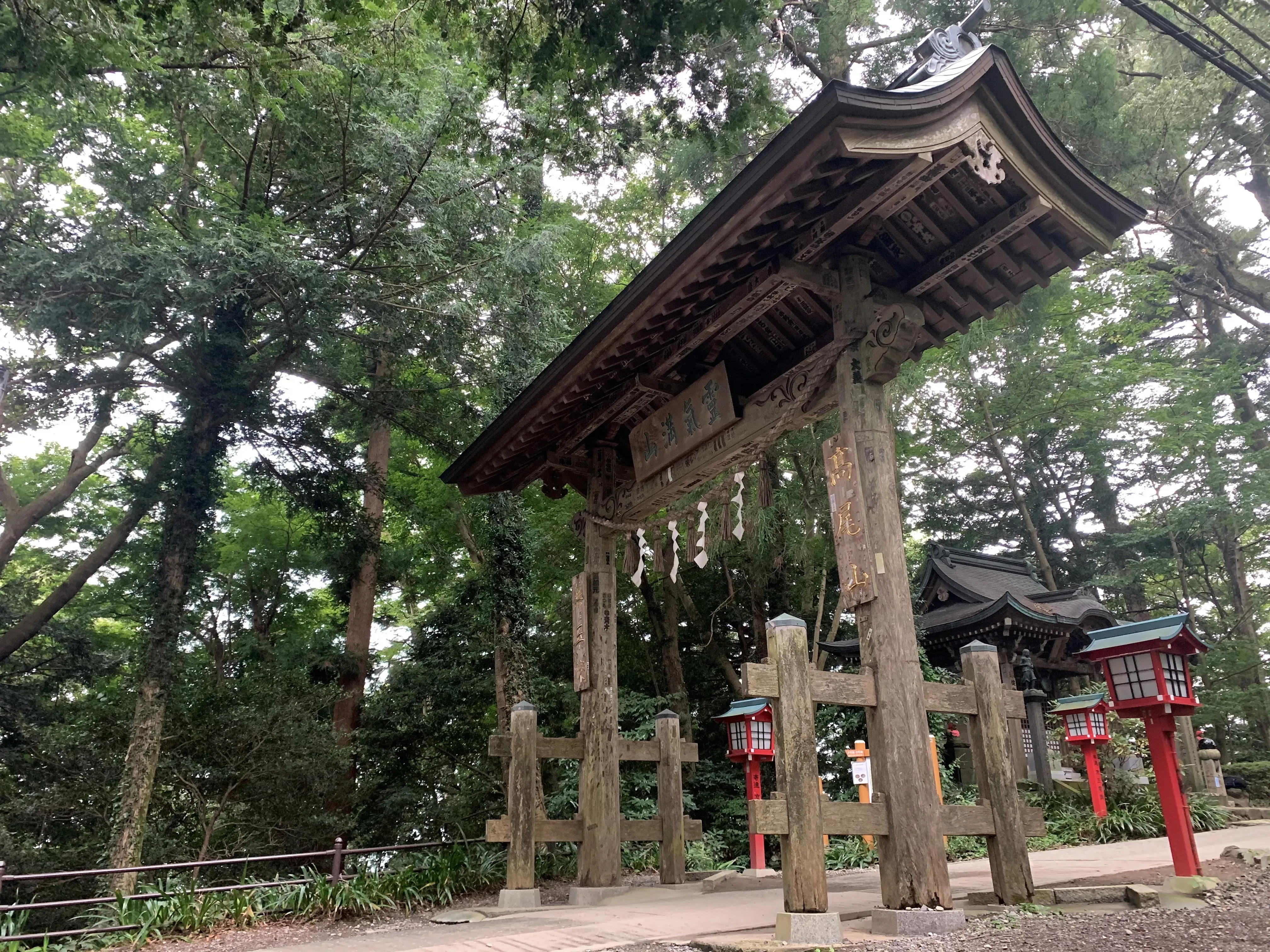 高尾山薬王院浄心門