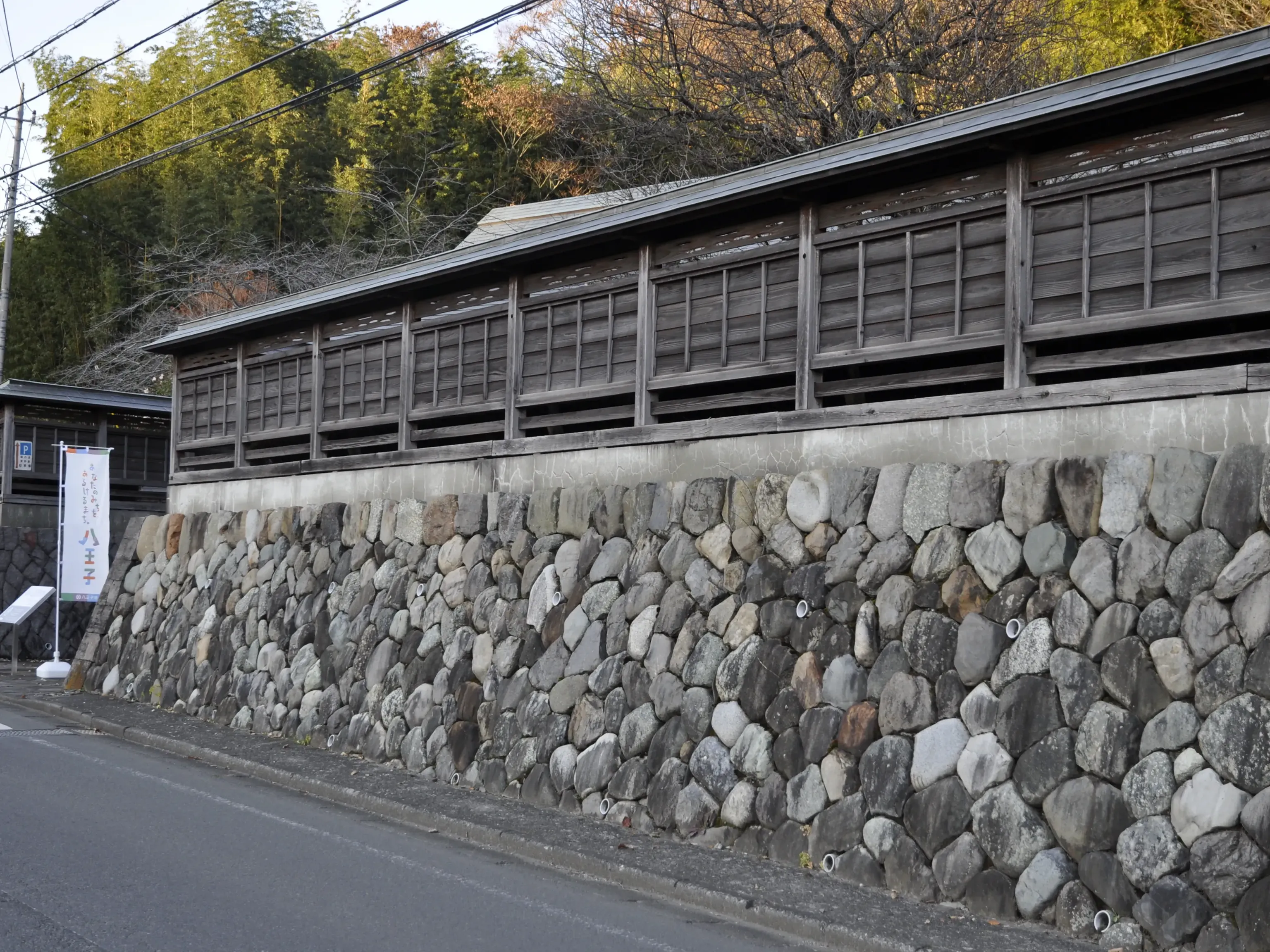 八木下要右衛門屋敷跡