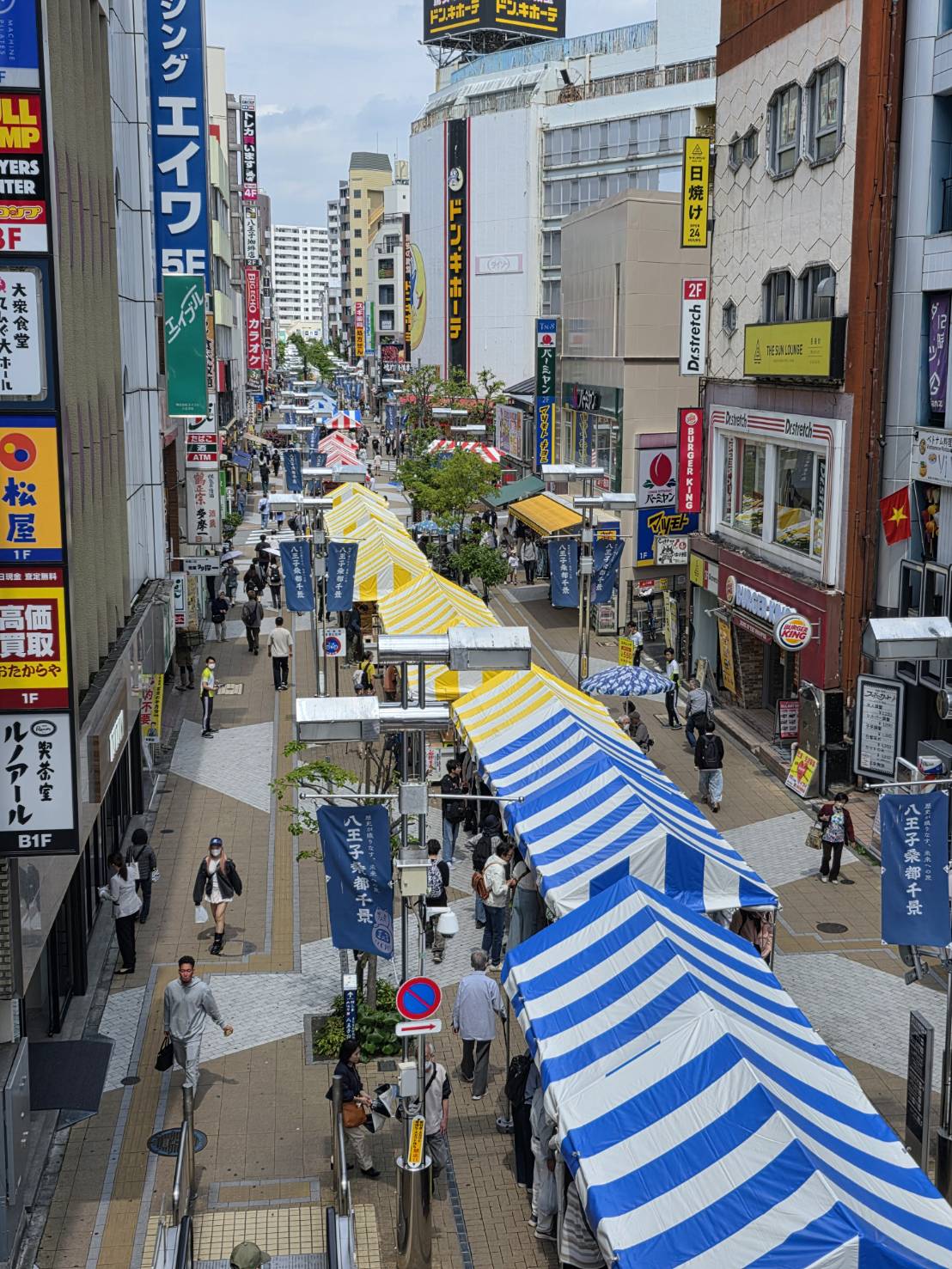 第３４回八王子古本まつり（１０月９日～１３日）