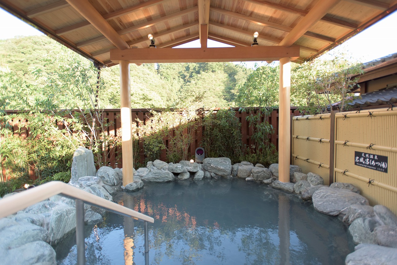 京王高尾山温泉　極楽湯の画像1