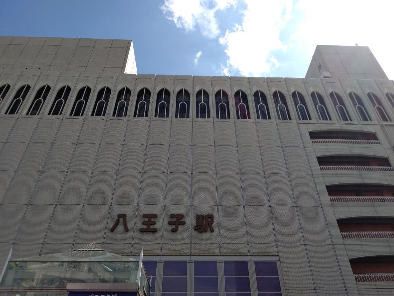 JR八王子駅