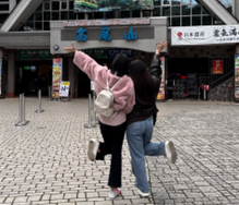 高尾山ケーブルカー・リフト 清滝駅