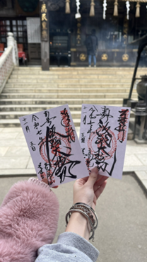 大本山髙尾山薬王院