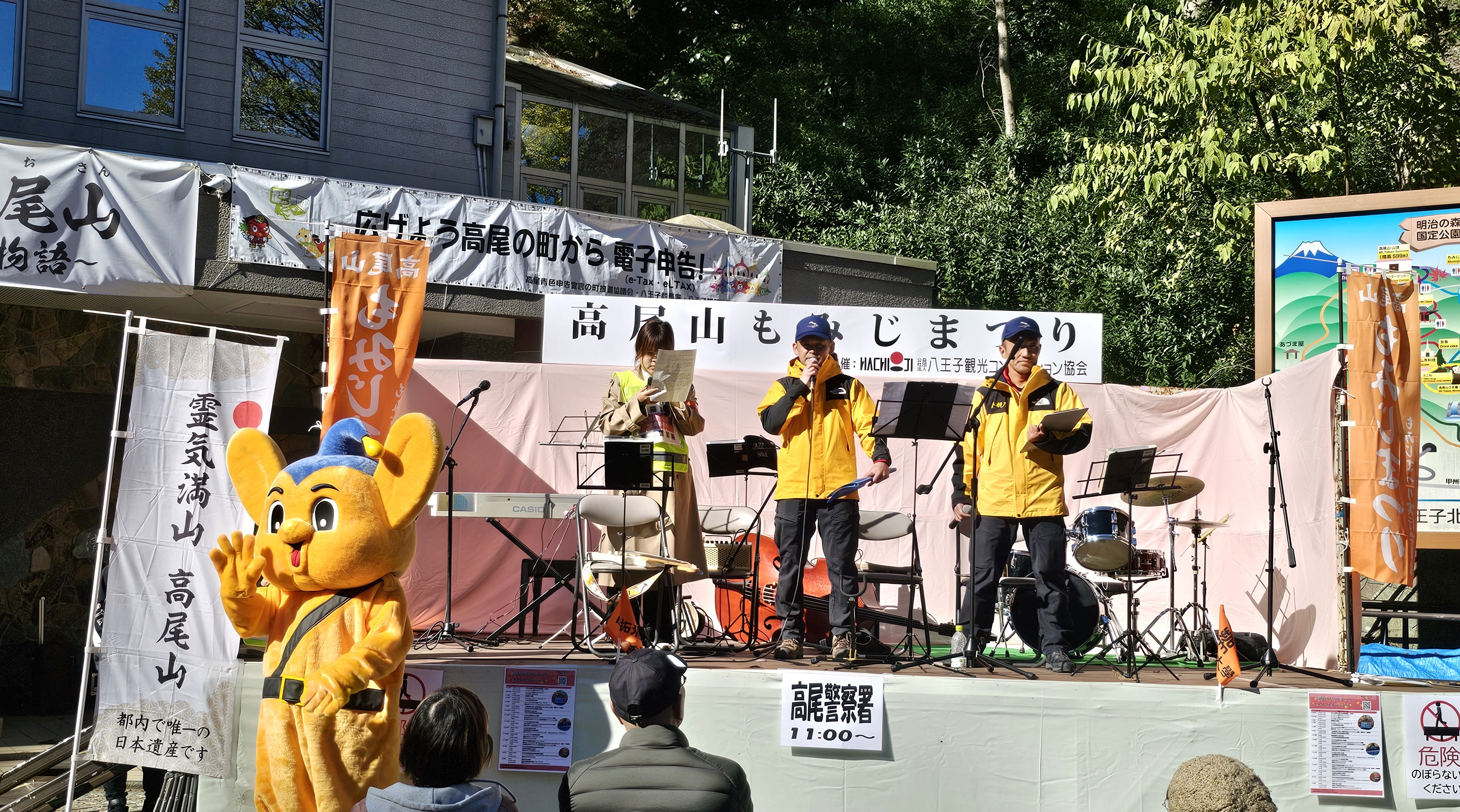 高尾警察署登山啓蒙の様子