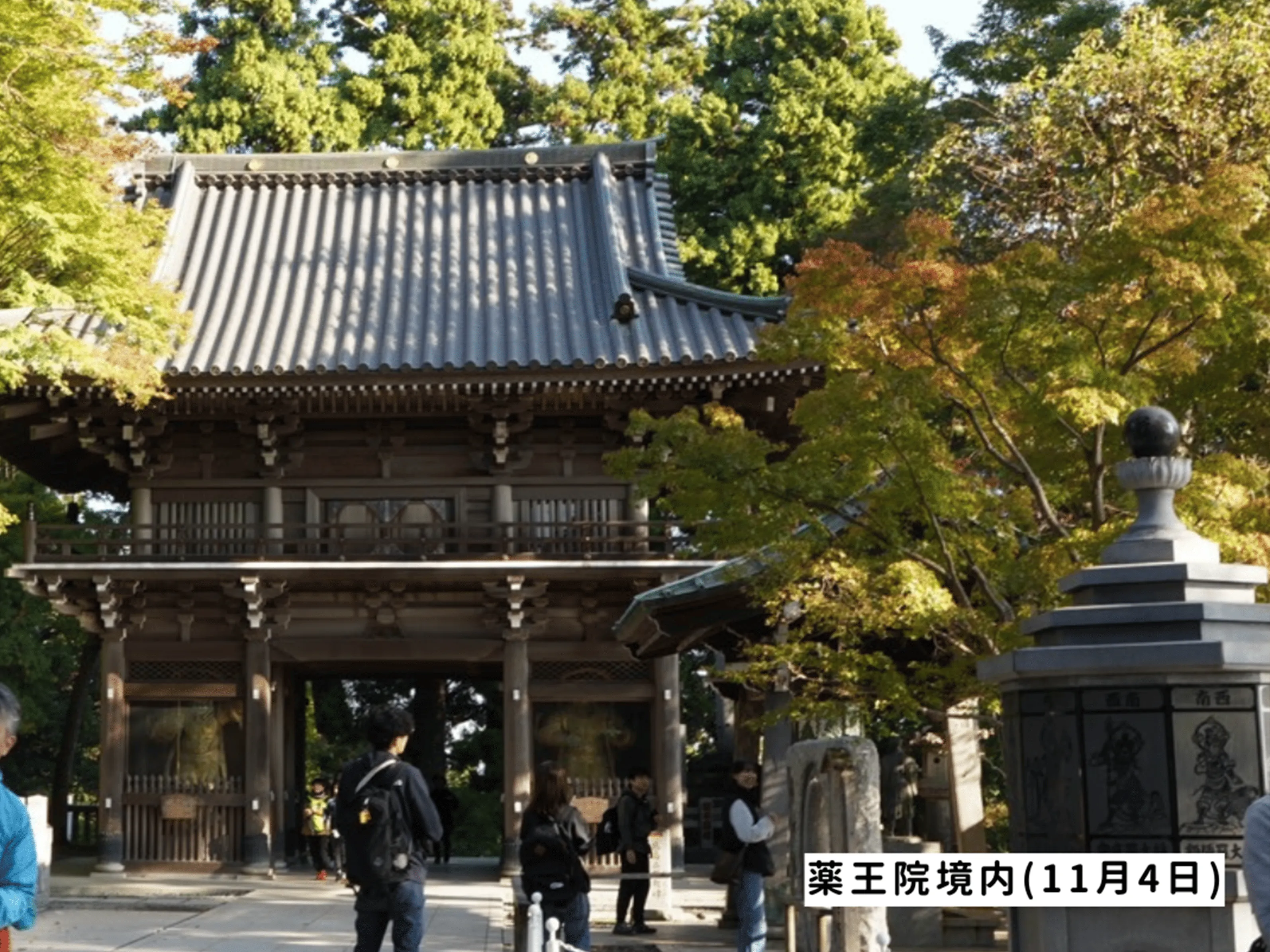 高尾山の紅葉の見ごろは11月中旬から12月上旬です