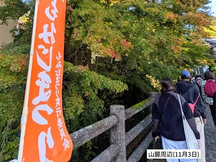 高尾山の紅葉の見ごろは11月中旬から12月上旬です