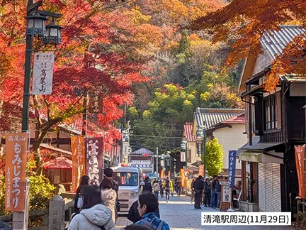 高尾山の紅葉の見ごろは11月中旬から12月上旬です
