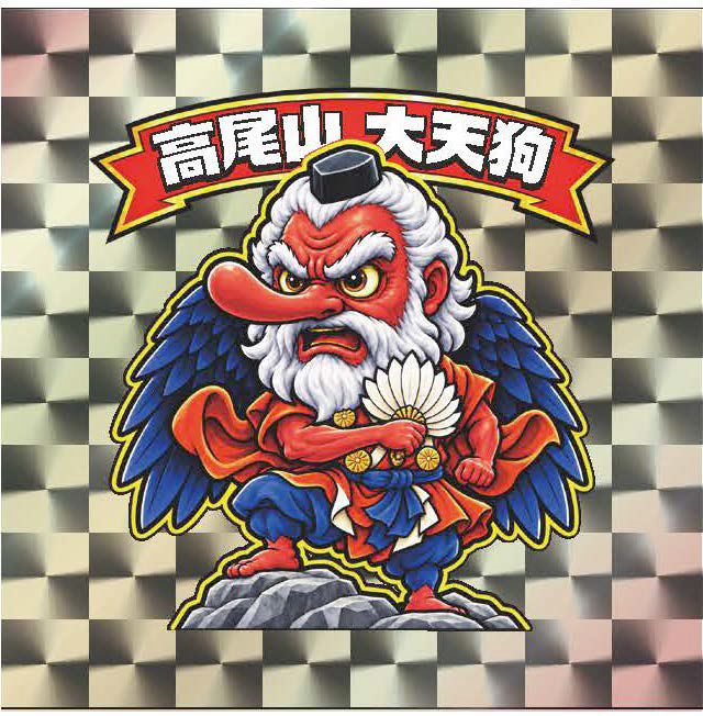 高尾山オリジナルステッカー