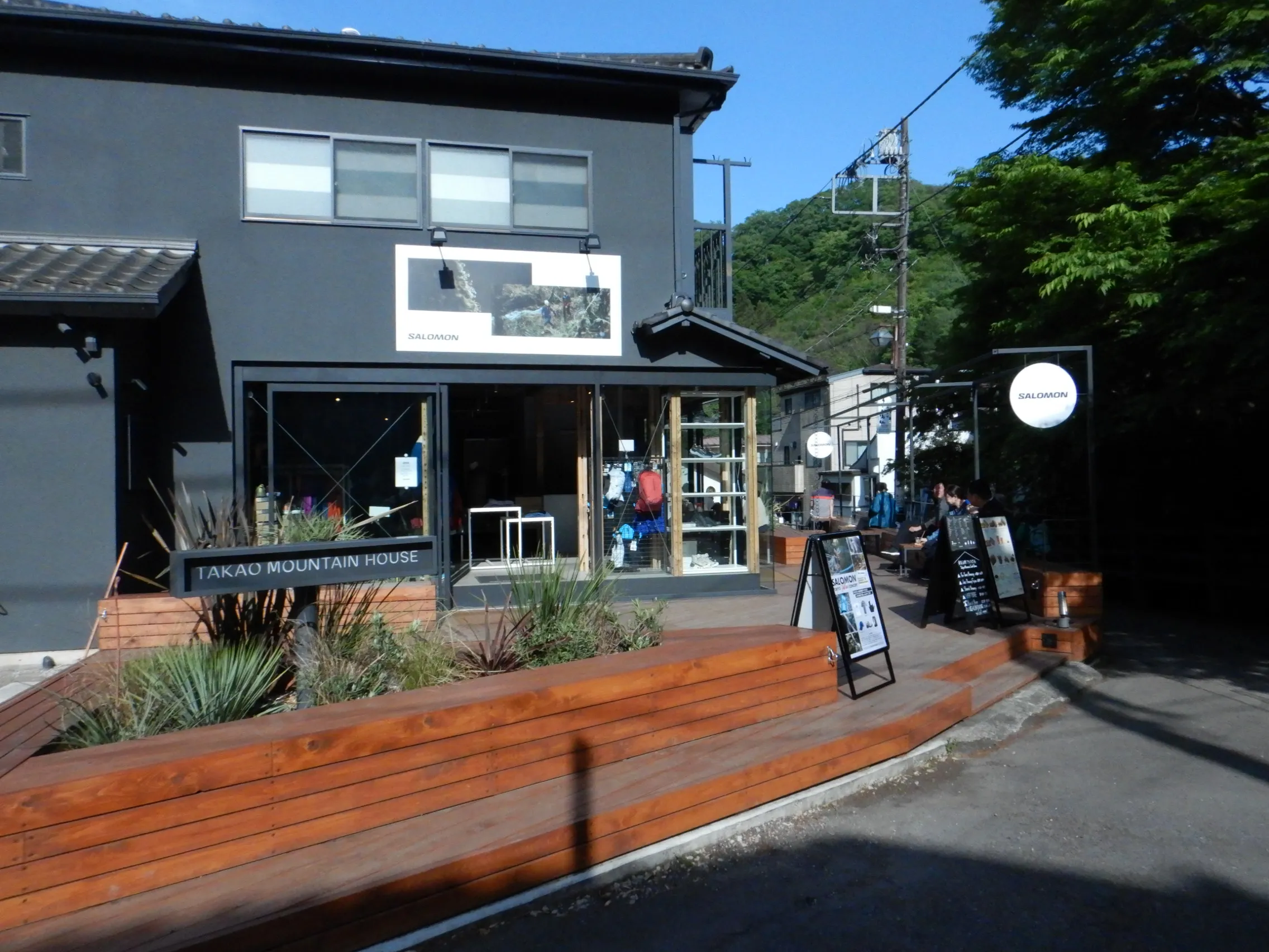 TAKAO MOUNTAIN HOUSE.Cafe